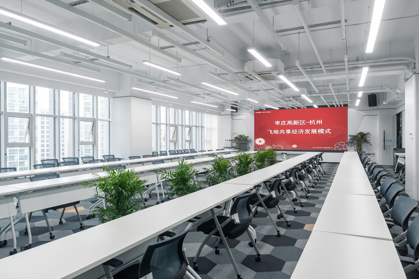 飞地模式——共享经济新的答案