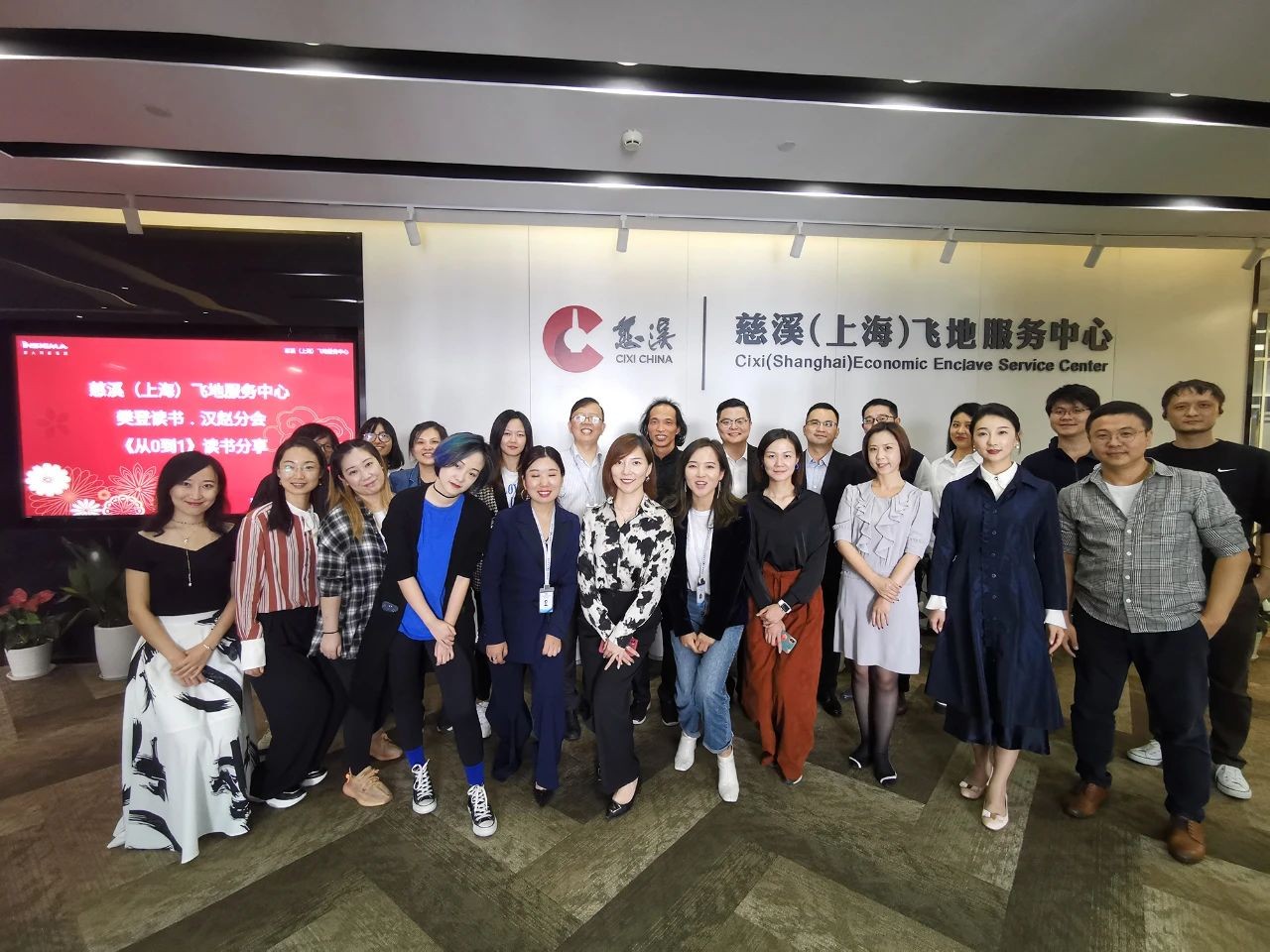 【活动回顾】从0到1，创业项目化茧成蝶的秘密